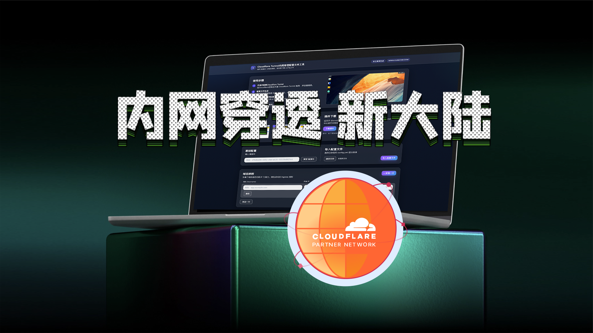 抖音教程封面